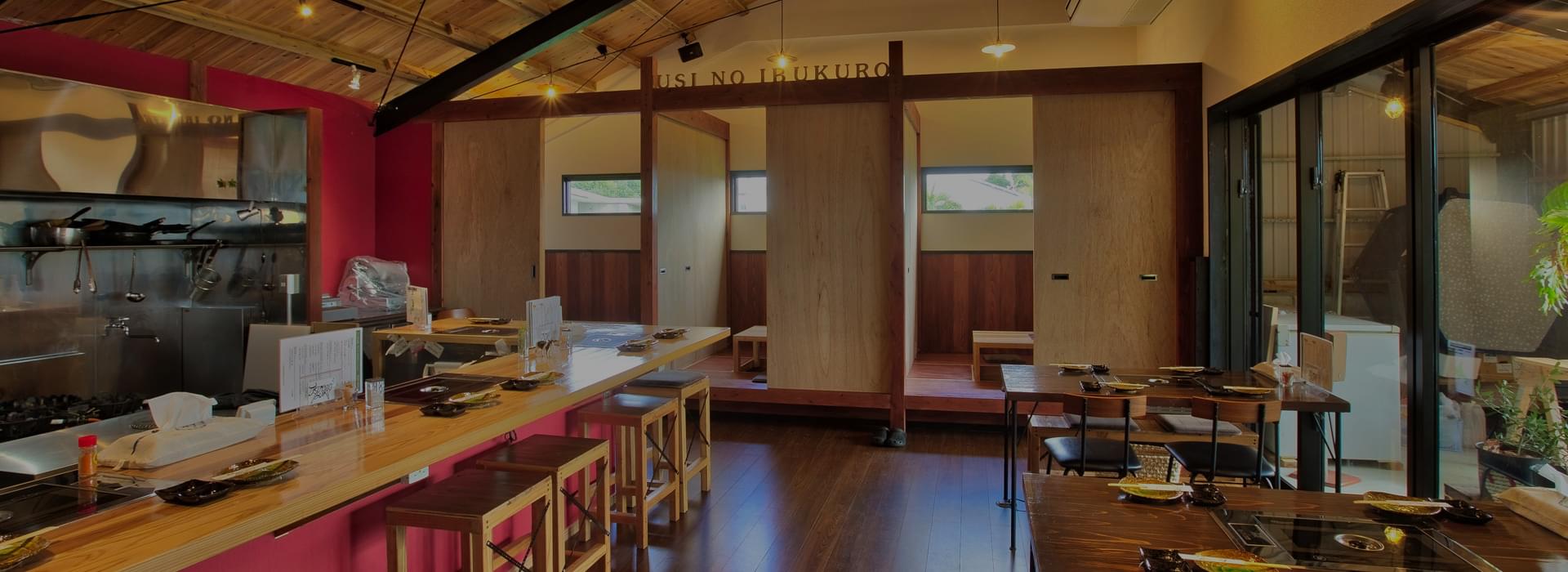 今帰仁村の和牛をふんだんに使ったメニューが堪能できるホルモン焼肉居酒屋